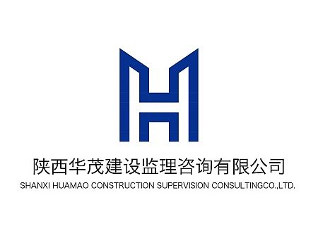 陕西华茂建设监理咨询有限公司logo设计