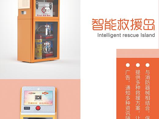 產(chǎn)品宣傳單（個(gè)人主頁(yè)-ZMjA0NzgxMDg=） - 宣傳物料 - 站酷設(shè)計(jì)師知之小明原創(chuàng)素材 - 站酷ZCOOL