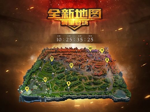 《超神英雄》活动专题