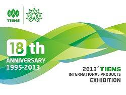 天狮国际18周年展示会方案