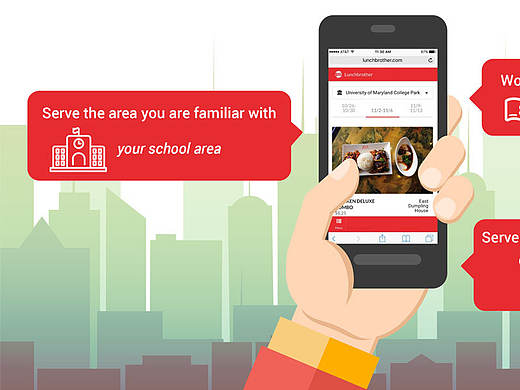带饭大哥手机App UI