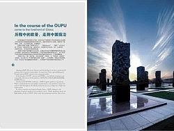 一個畫冊設(shè)計（個人主頁-ZMzc1Mzg4） - 包裝 - 站酷設(shè)計師yingkongshi原創(chuàng)素材 - 站酷ZCOOL