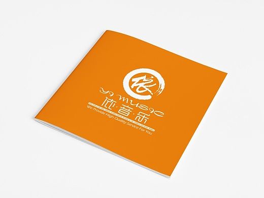 【图册设计】YI MUSIC STUDIO 依音乐