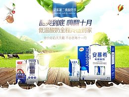 食品详情页