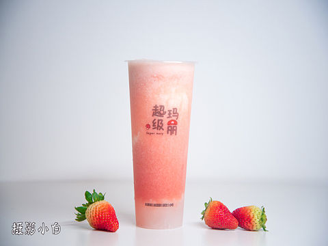 超级玛丽奶茶店产品拍摄