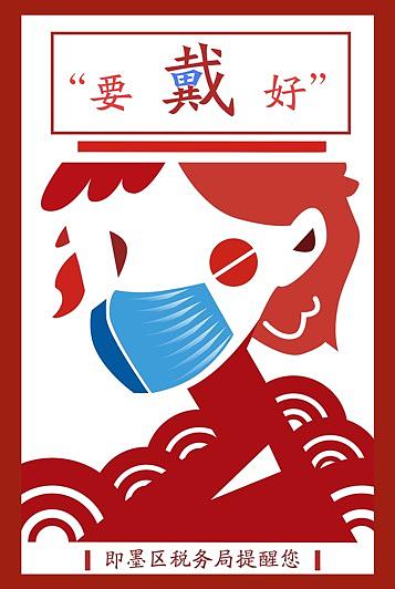 要戴好（个人主页-ZNTA5MzkyMDQ=） - 海报 - 站酷设计师此山懒人原创素材 - 站酷ZCOOL