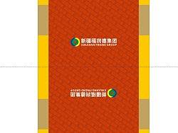 台历封面（个人主页-ZMzI0MjUwOA==） - 海报 - 站酷设计师天海之蓝原创素材 - 站酷ZCOOL
