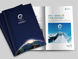 企业画册设计