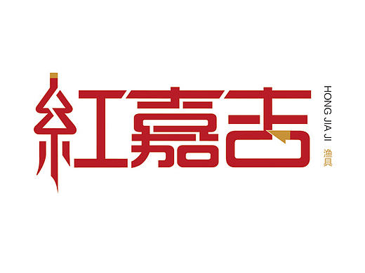 渔具logo