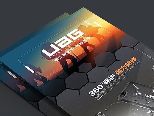 防摔手机壳商详设计
