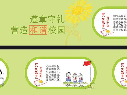 社区围墙彩绘、校园文化墙设计、新农村围墙漫画、文化墙素材、公益漫画设计