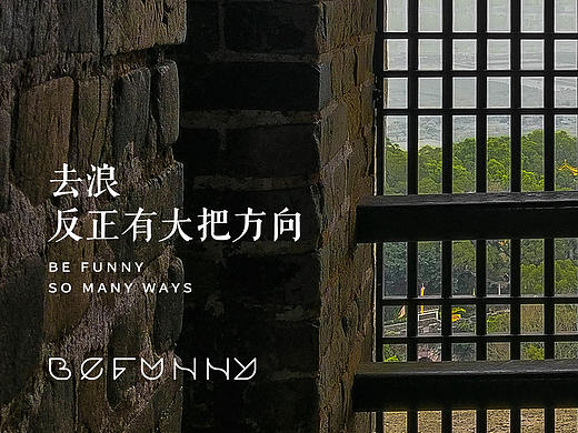 抄张杂志封面-莲花山