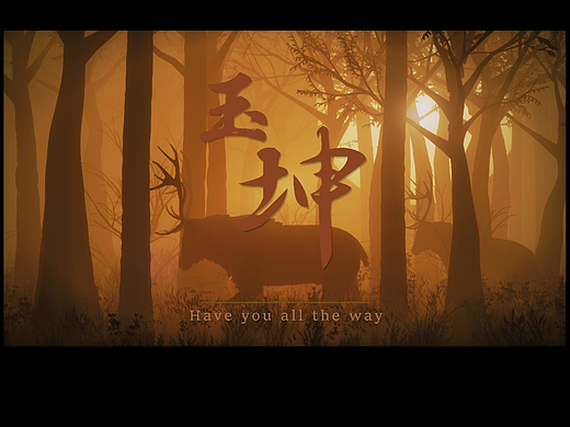 Have you all the way