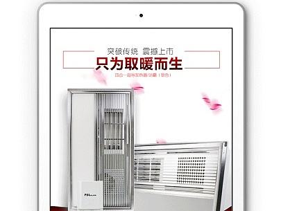 佛山照明 四合一浴霸详情