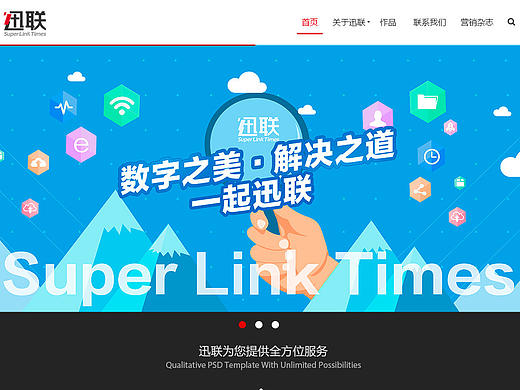公司官网