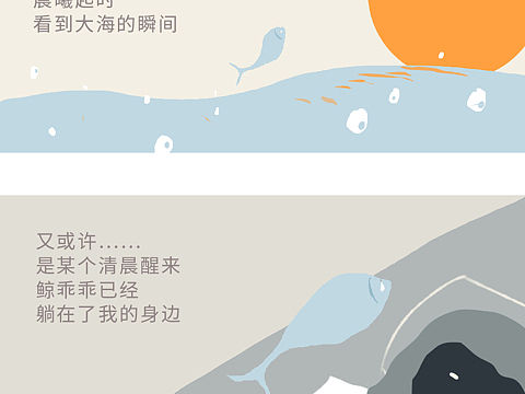 【M77故事】小漫画