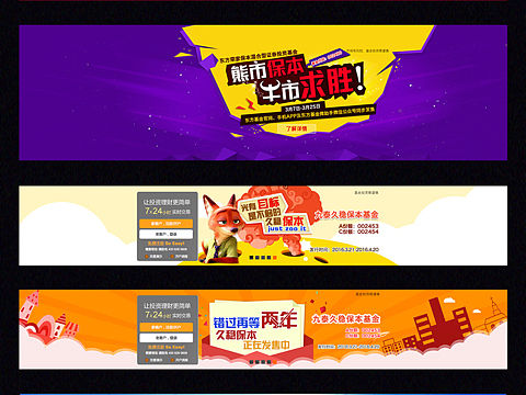 16年作品整理发布3