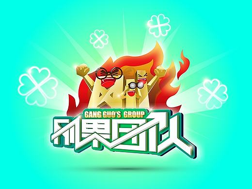 刚果团队的logo