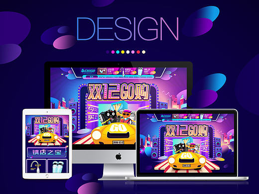 雙12頁(yè)面主題設(shè)計(jì)（個(gè)人主頁(yè)-ZMTkzNDQyMDg=） - 電商 - 站酷設(shè)計(jì)師阿勒丘Aleqiu原創(chuàng)素材 - 站酷ZCOOL