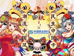图案纹样