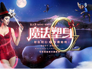 新年一波，杰视帮同学作品选录，去年最好的状态是今年最低的标准！加油！