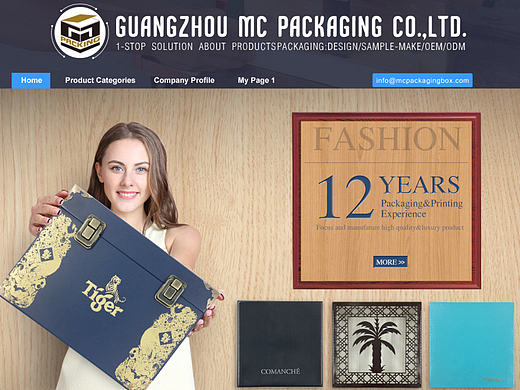 阿里巴巴国际站包装盒店铺