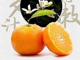 农产品