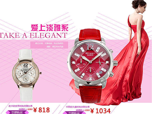 腕表（个人主页-ZMjA4NjYxMjA=） - 运营设计 - 站酷设计师Unordinary原创素材 - 站酷ZCOOL