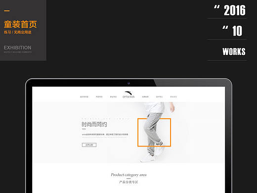 运动鞋也可以简约起来