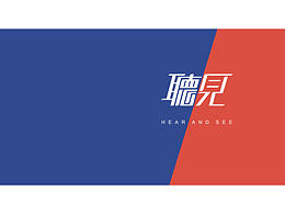 毕业设计