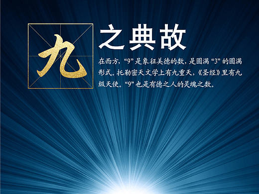 系列海报