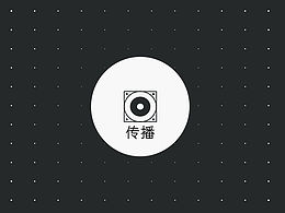 动效参考