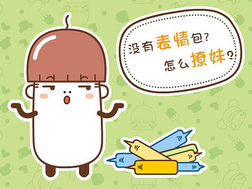 《锅盖与淑芬》