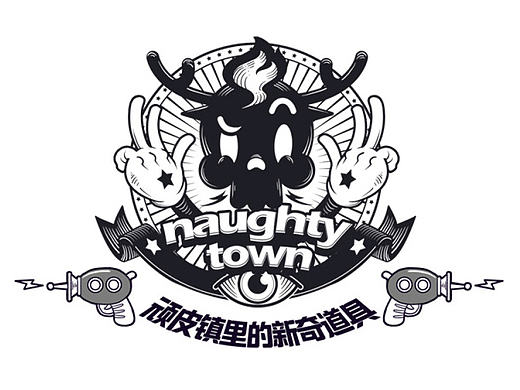 顽皮镇里的新奇道具
