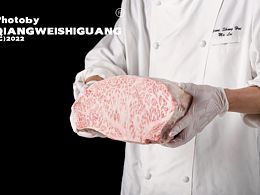 日料