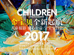 金宝贝