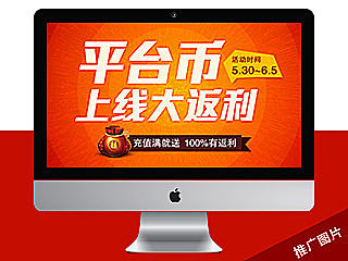 5组游戏广告banner