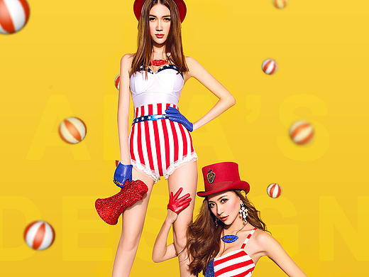 时尚海报传媒公司海报杂志页面宣传页广告设计