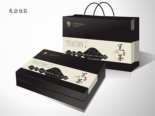 黑茶包装