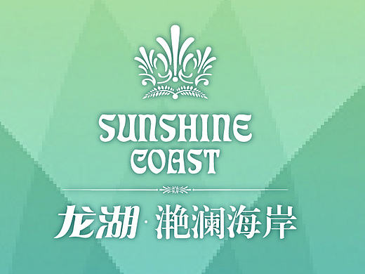 洋房微信