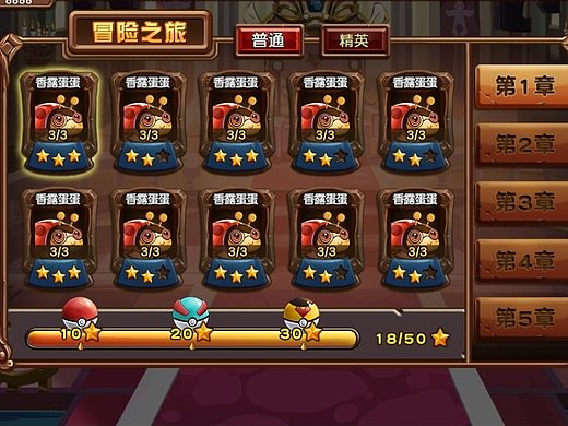 副本界面游戏ui
