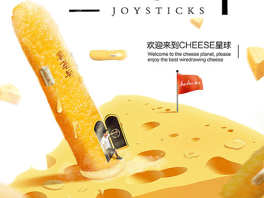 公司产品练手（个人主页-ZMTc0MDA2NDQ=） - 海报 - 站酷设计师MISTEREKS原创素材 - 站酷ZCOOL