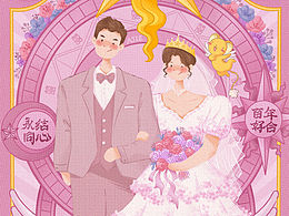 百變小櫻主題手繪婚禮請(qǐng)柬