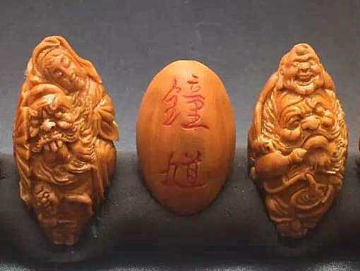 钟馗六式，颗颗带鬼