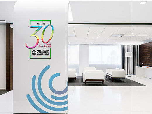 万达30周年庆典logo
