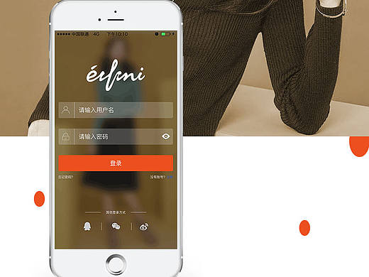 服装APP
