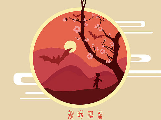 中国风插画