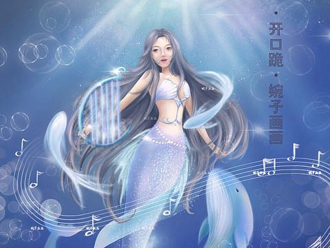 美妙的旋律让整个海洋都一起跟随着悦动起来