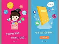 读品App界面设计(安卓端 练习)(个人主页-ZNzc3MDYzMg==) - APP界面 - 站酷设计师Dchao超原创素材 - 站酷ZCOOL