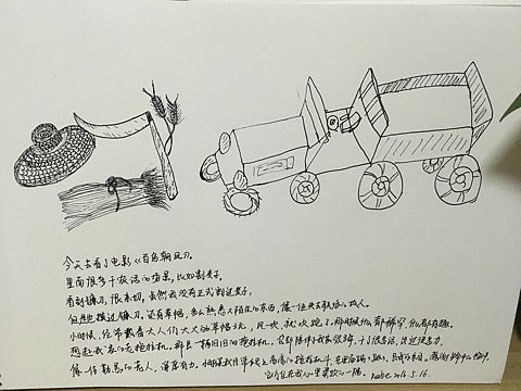 生命中的老物件